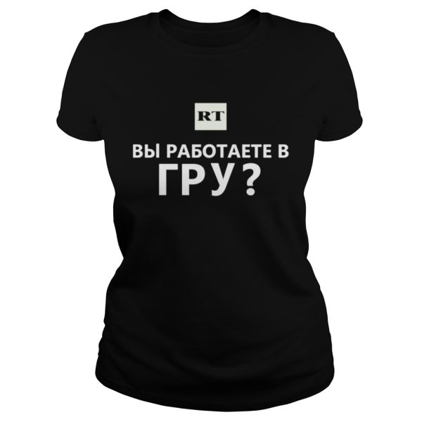 Do You Work For The GRU Trump Present Shirt Bbi Pasotaete B Lpy Shirt