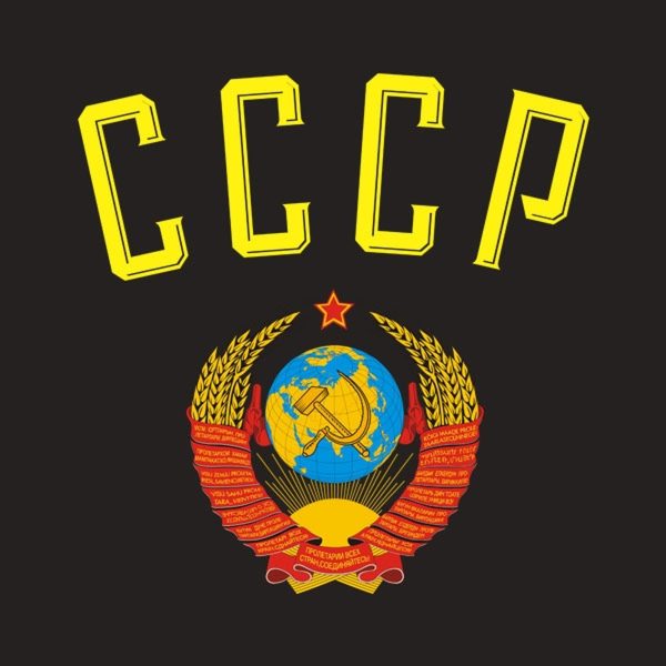 CCCP 2 – T-shirt