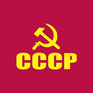 CCCP T-shirt 1 CCCP T shirt 2