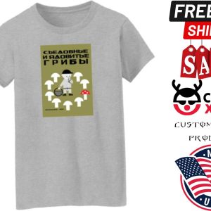 Edible And Poisonous Mushrooms Shirt 1