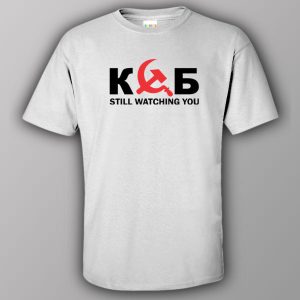 KGB still watching you T shirt 1
