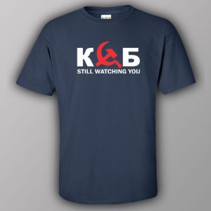 KGB still watching you T shirt 4