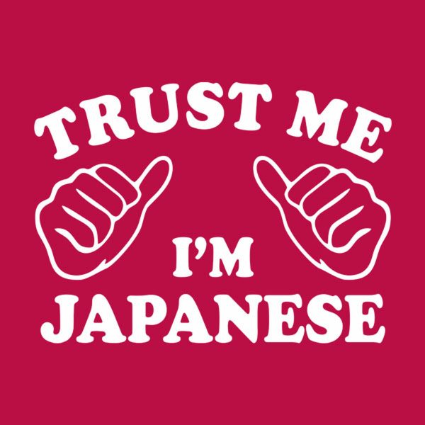 Trust me – I am Japanese – T-shirt