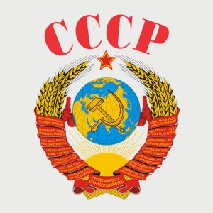USSR coat of arms 1 USSR coat of arms 2