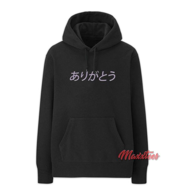 Ariana Grande Thank U Next Hoodie