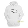 Cause and Effect Loner Love Hoodie