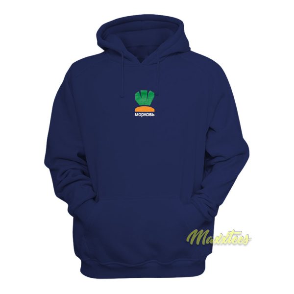 Carrots Morkov Hoodie