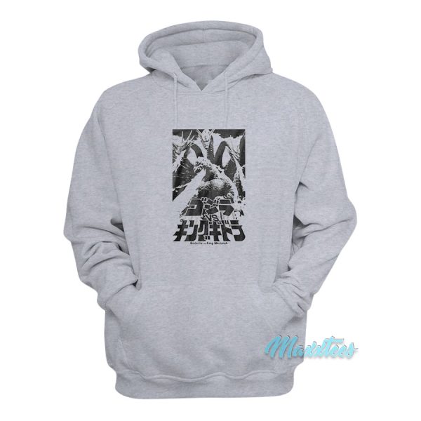 Godzilla vs King Ghidorah Hoodie