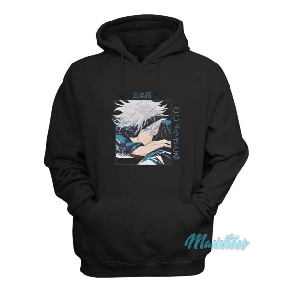 Gojo Satoru Jujutsu Kaisen Hoodie