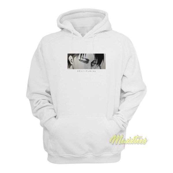 Levi Ackerman Eye Hoodie