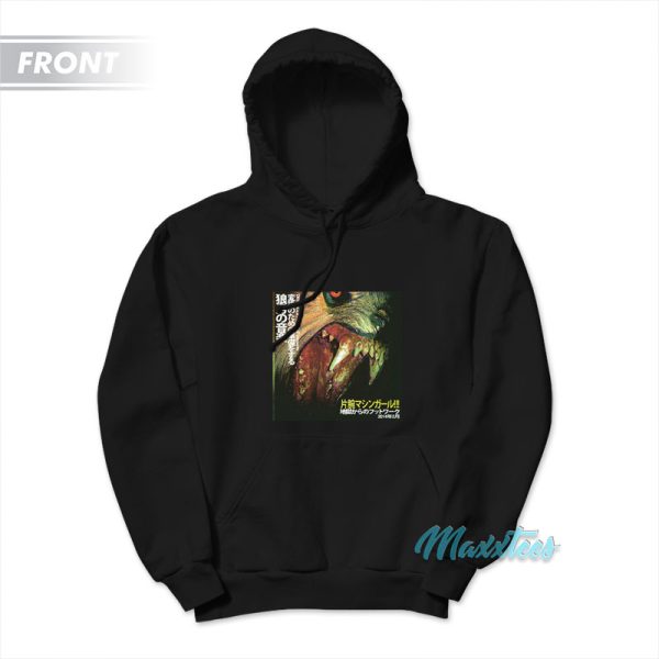 Machine Girl Wolf Girl Hoodie