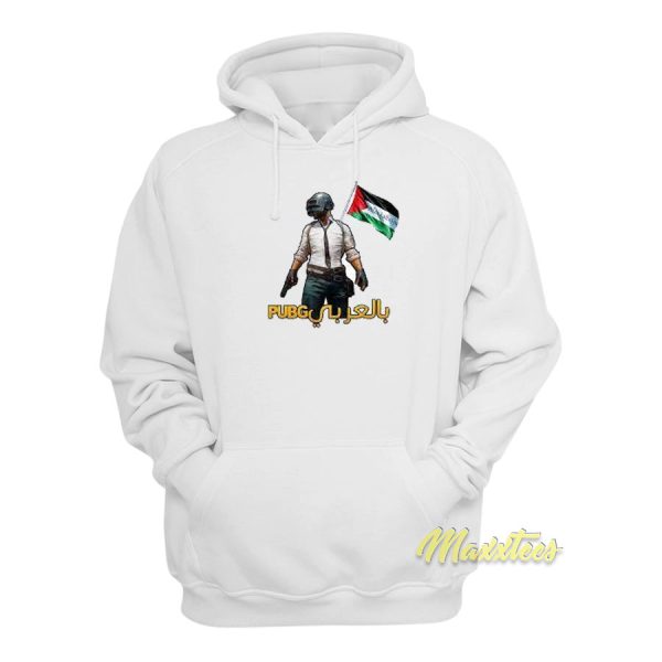 Pubg Palestine Hoodie