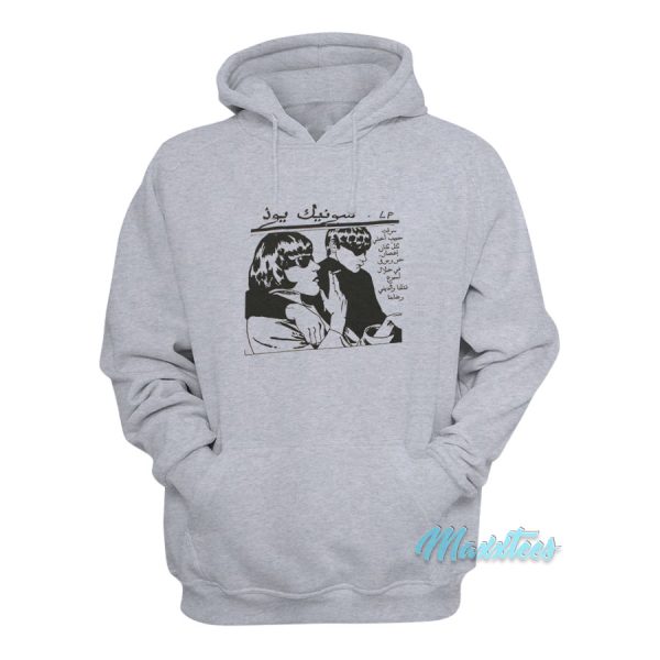 Sonic Youth Goo Arabic Hoodie