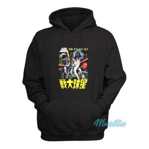 Star Wars A New Hope Japanese Poster Hoodie 1