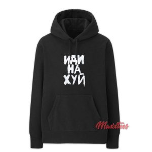 Vetements Black Fuck You Hoodie 2