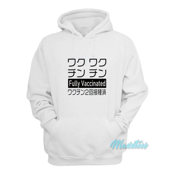 Wakuchin Fully Vaccinated Hoodie