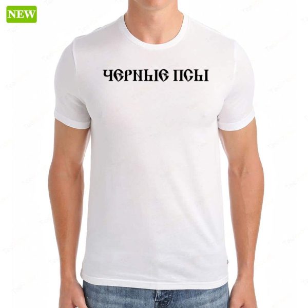 Yeezy Yzy Gosha Shirt