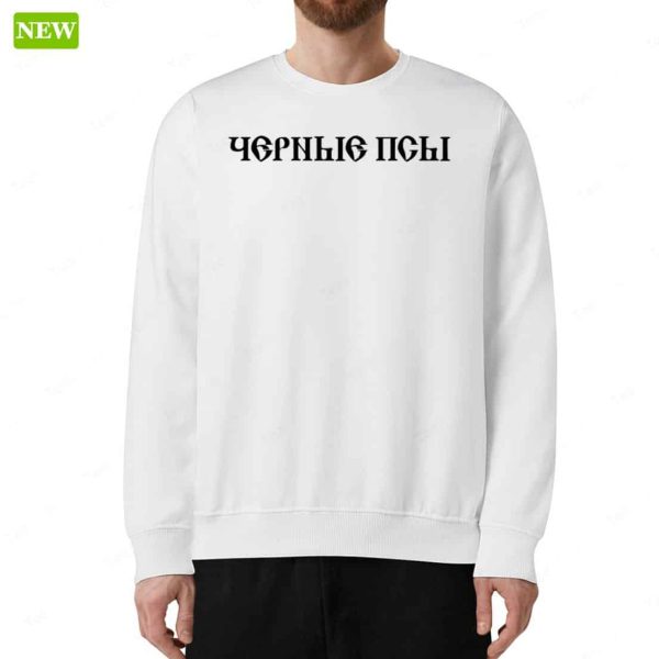 Yeezy Yzy Gosha Shirt