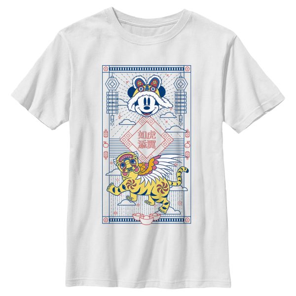 Boy_s Mickey & Friends Year of the Tiger T-Shirt