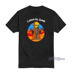 Simpson Lisan Al Gaib T Shirt 2