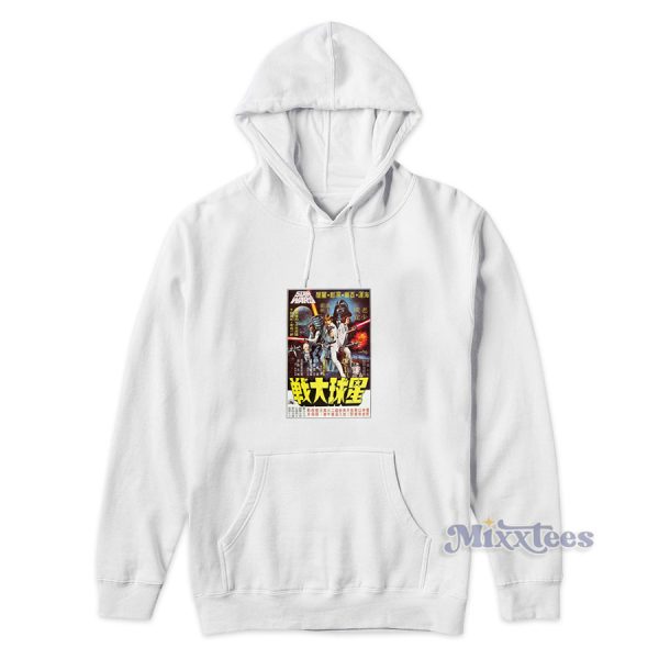 Star Wars Poster Hong Kong Hoodie