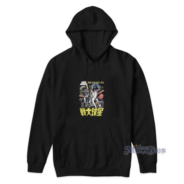 Star Wars Poster Hong Kong Hoodie