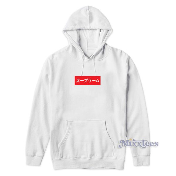 Supreme Japan Hoodie for Unisex