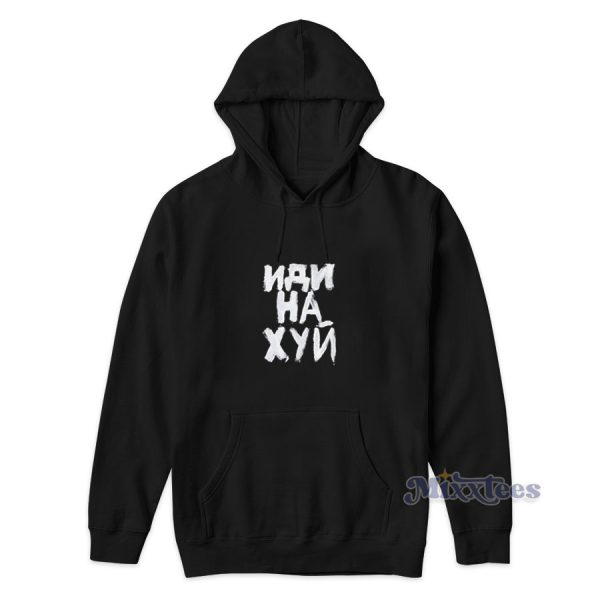 Vetements Black FUCK YOU Hoodie for Unisex