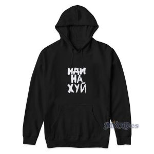 Vetements Black FUCK YOU Hoodie for Unisex 2