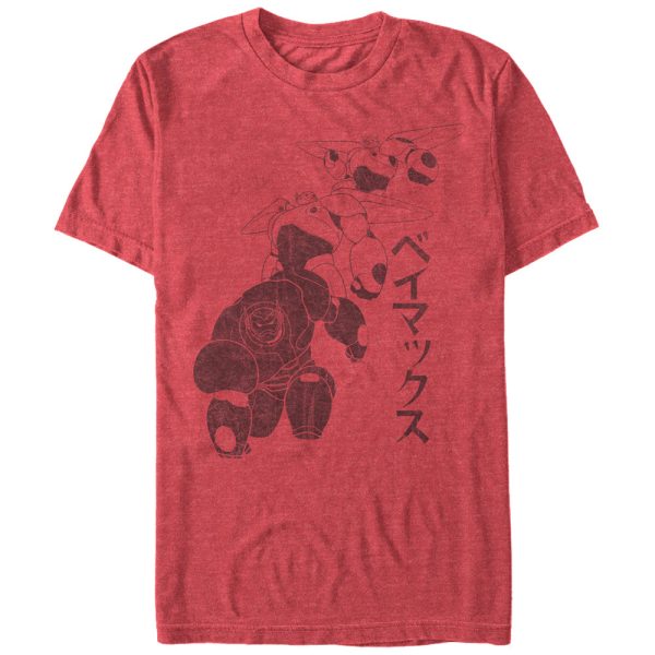 Men’s Big Hero 6 Baymax T-Shirt