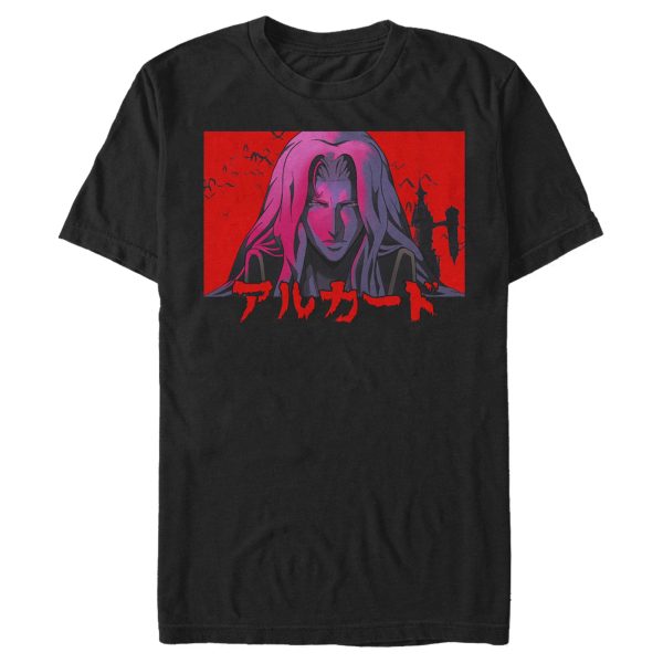 Men’s Castlevania Alucard Kanji Sunset T-Shirt