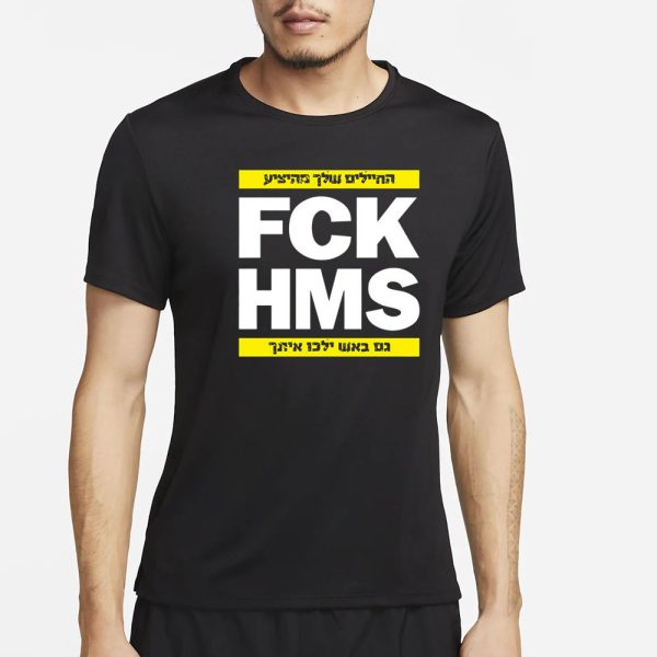 Brothers1906 Fck Hms T-Shirt