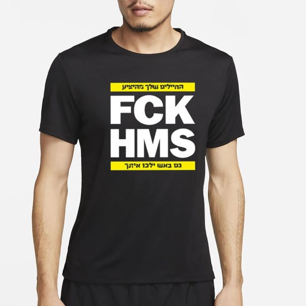 Israel Fck Hms T-Shirt