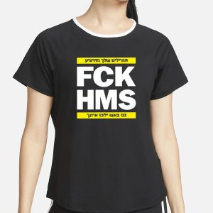 Israel Fck Hms T Shirt 2
