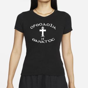 Or8odoxia H 8anatoc T Shirt 2