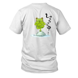 Umi Frog T Shirt 3