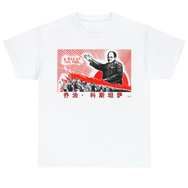 George Mao Shirt