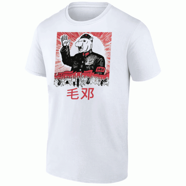 Mao Deng Shirt