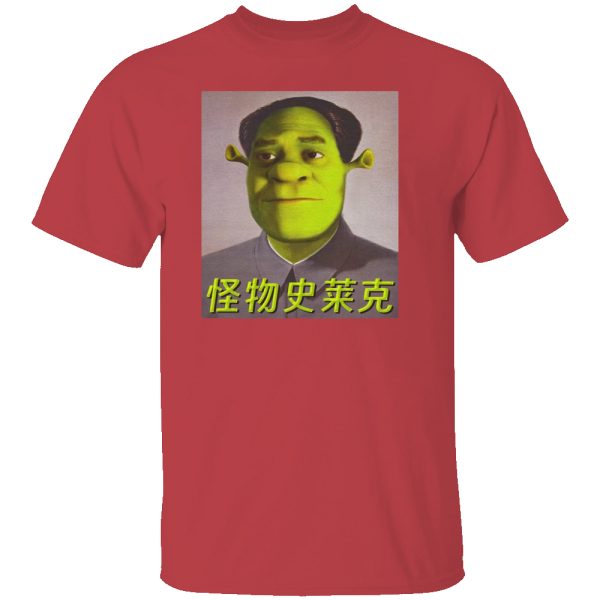 Shrek Mao Shirt