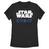 Women’s Star Wars Visions Kanji Logo T-Shirt